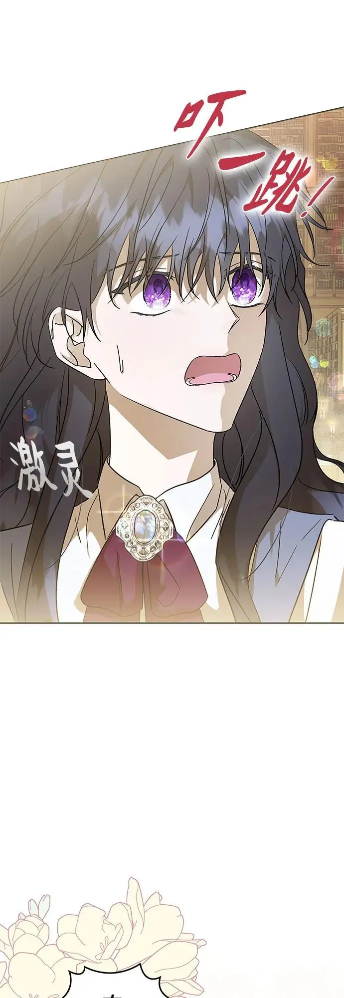 第44话 第50页