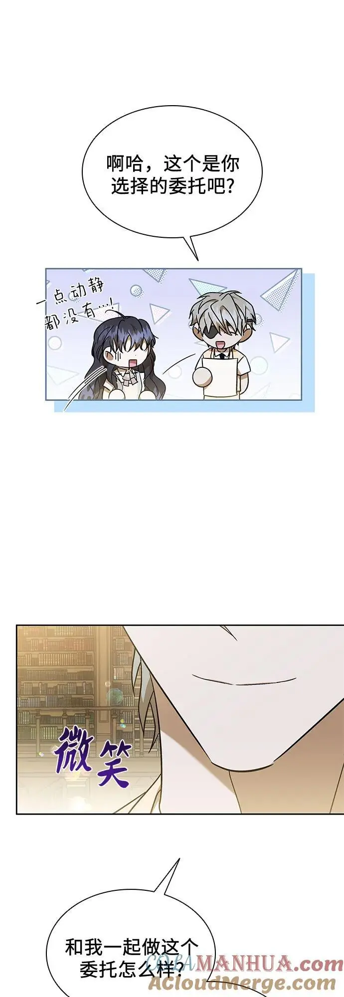 第44话 第52页
