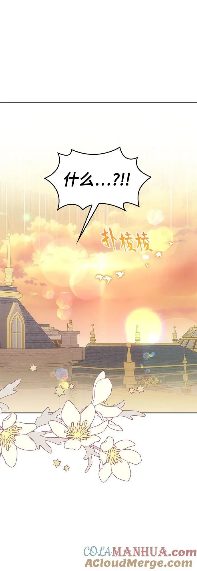 第44话 第55页