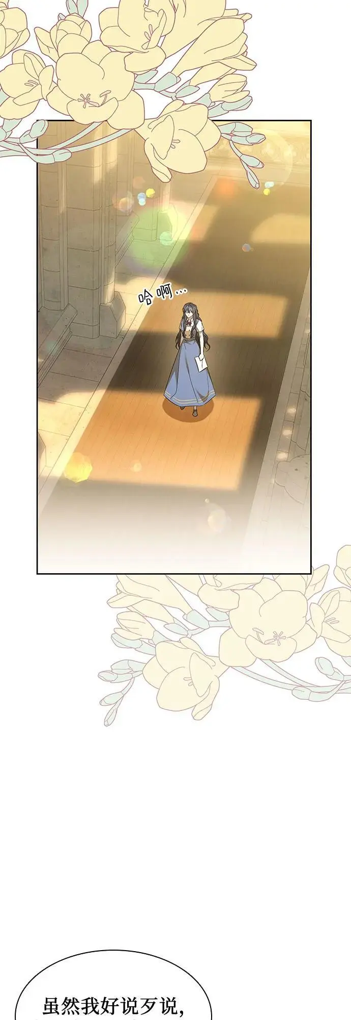 第44话 第57页