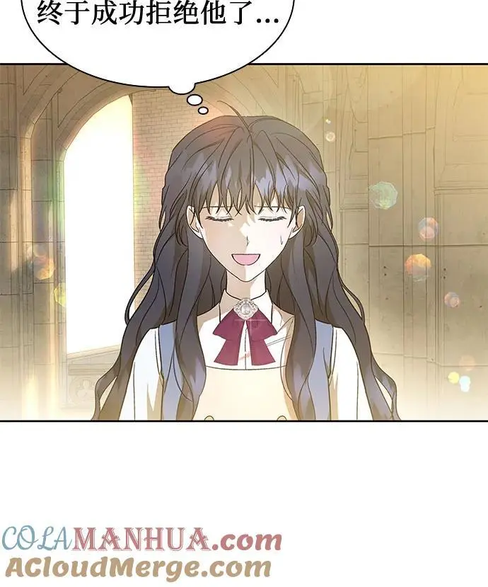 第44话 第58页