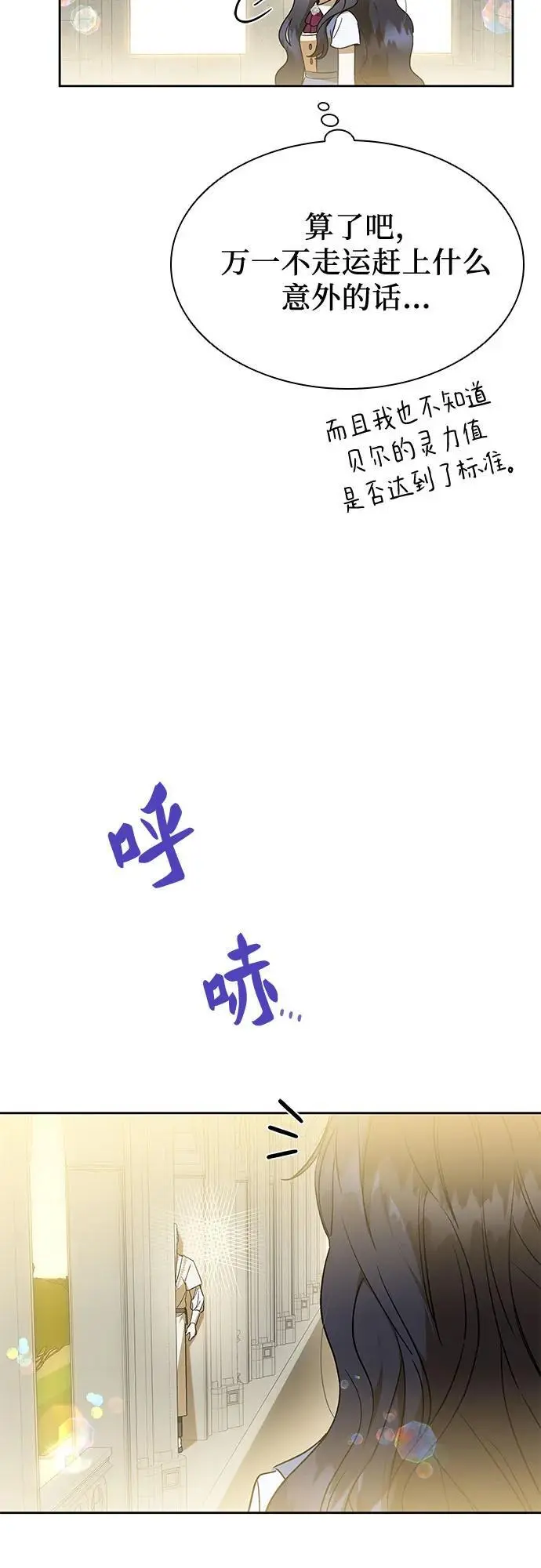 第44话 第60页
