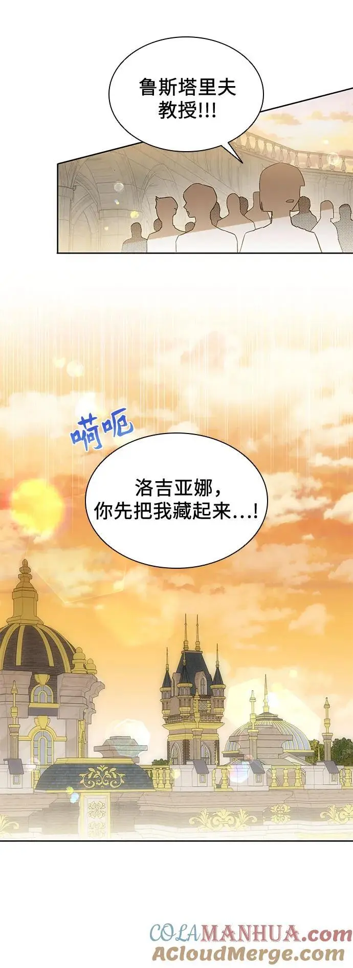 第45话 第4页
