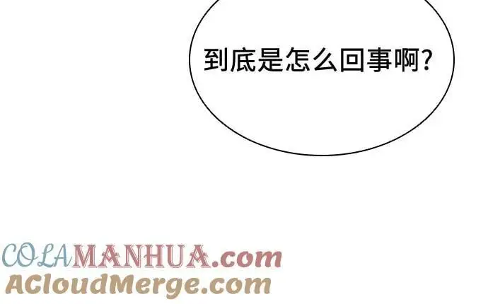 第45话 第16页