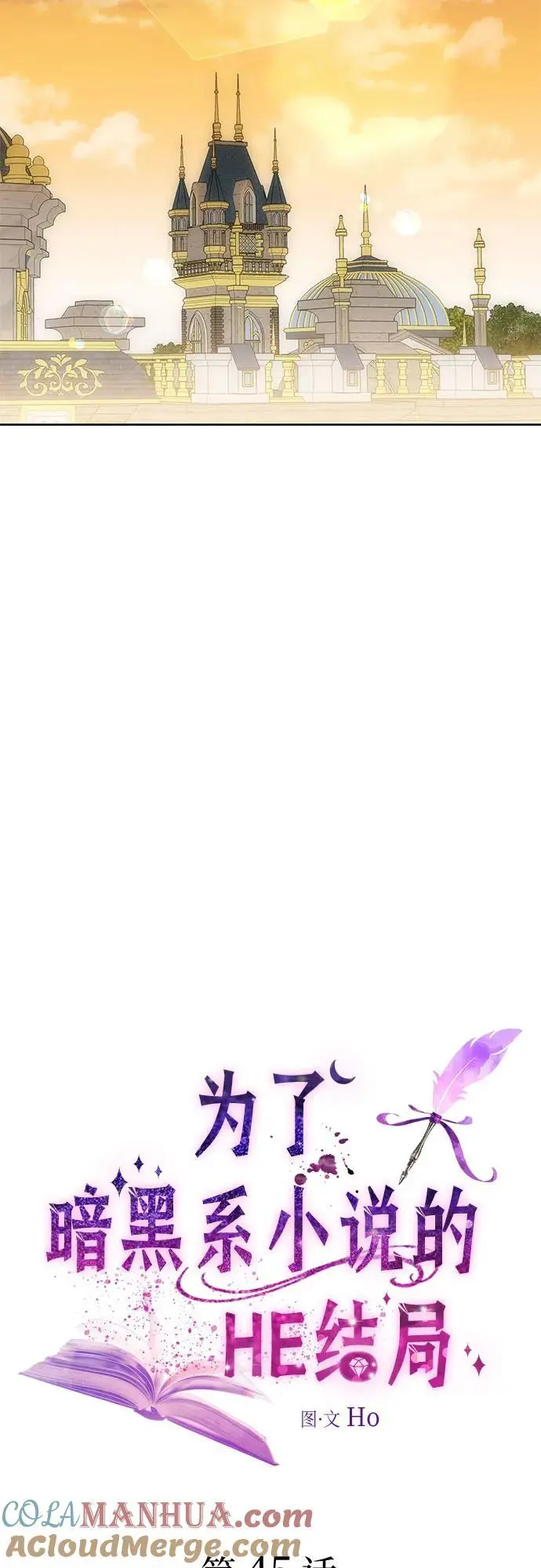 第45话 第22页