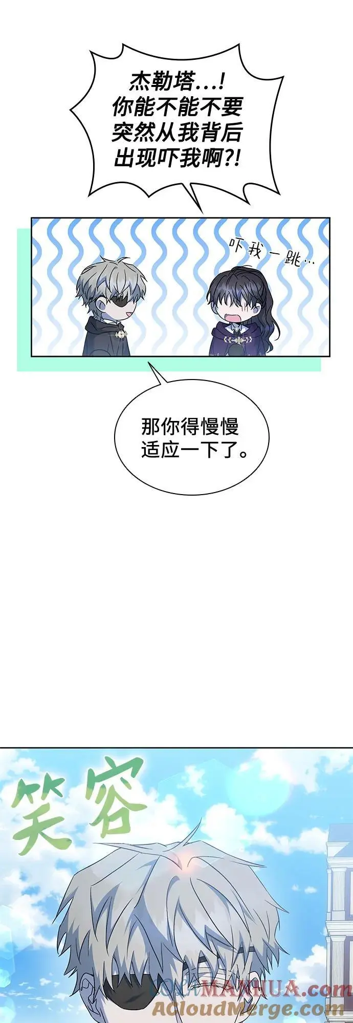 第45话 第28页