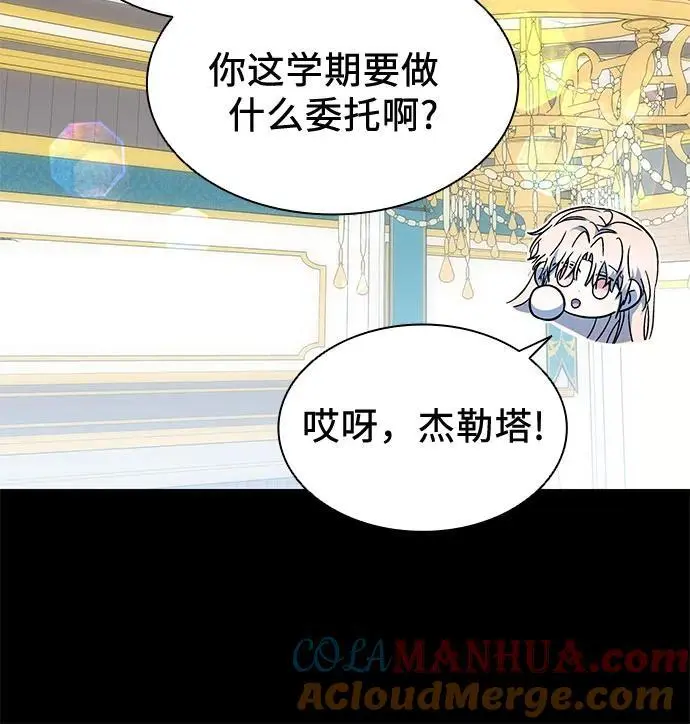 第45话 第31页