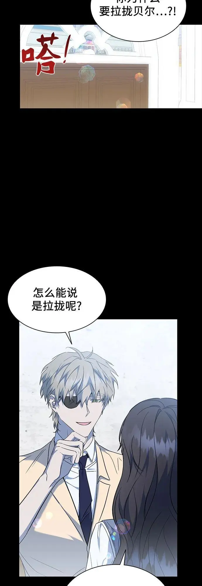 第45话 第33页