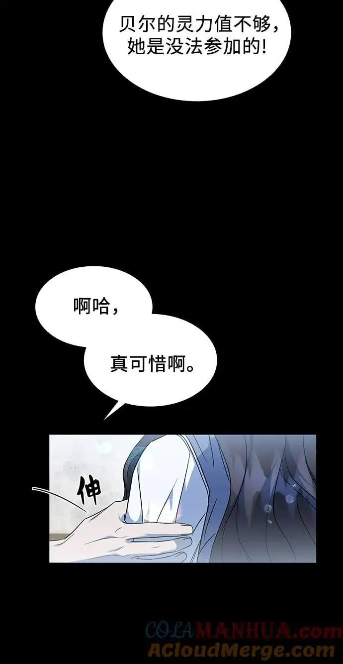 第45话 第34页