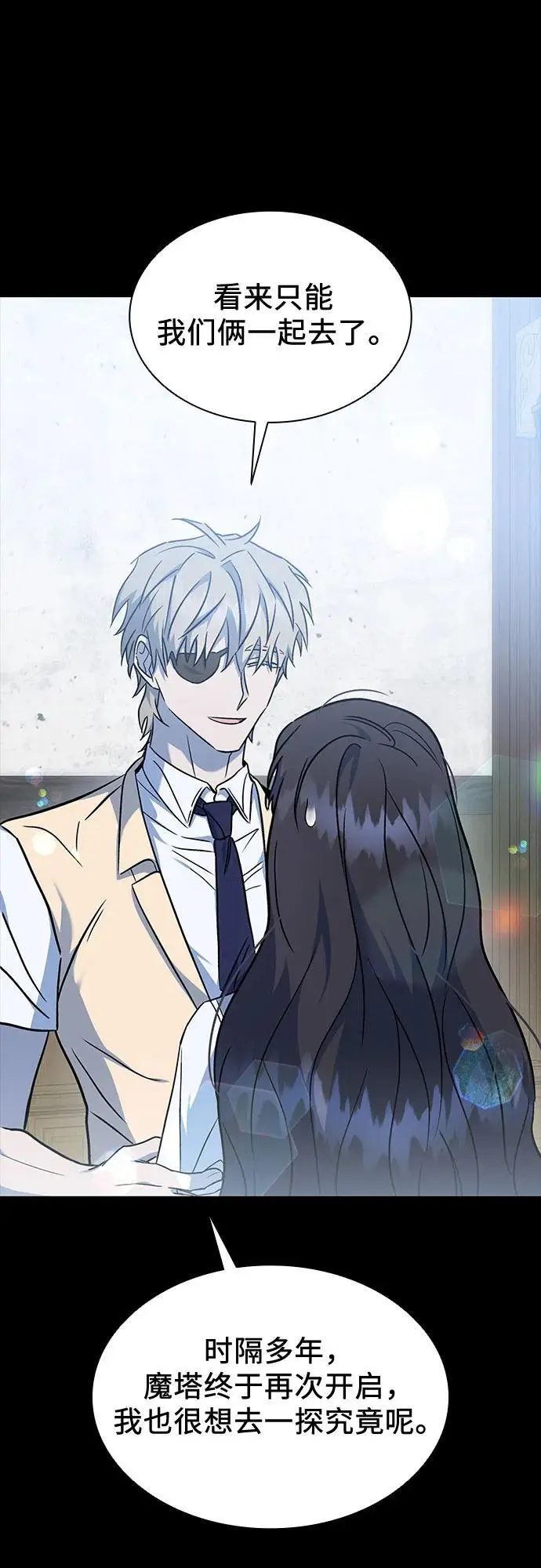 第45话 第35页