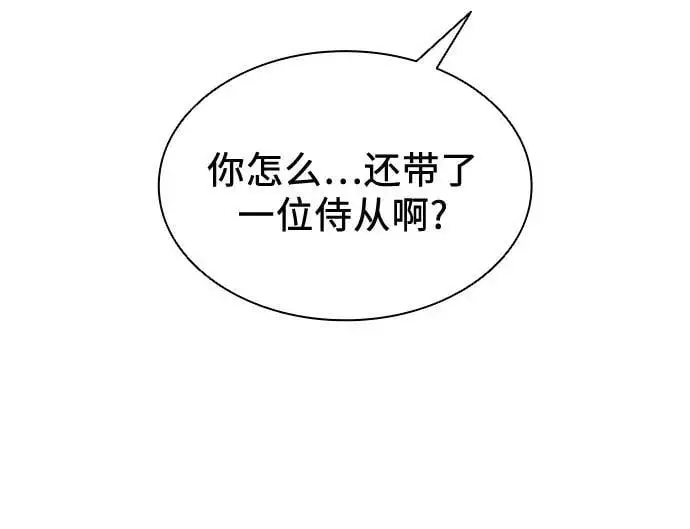 第45话 第38页