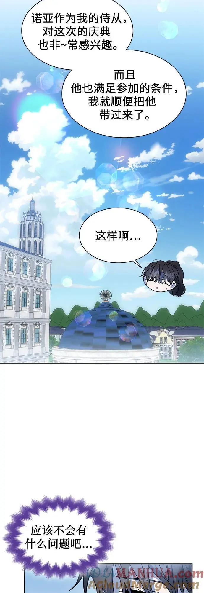 第45话 第40页
