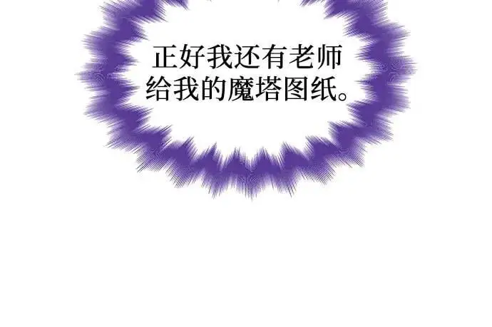 第45话 第42页