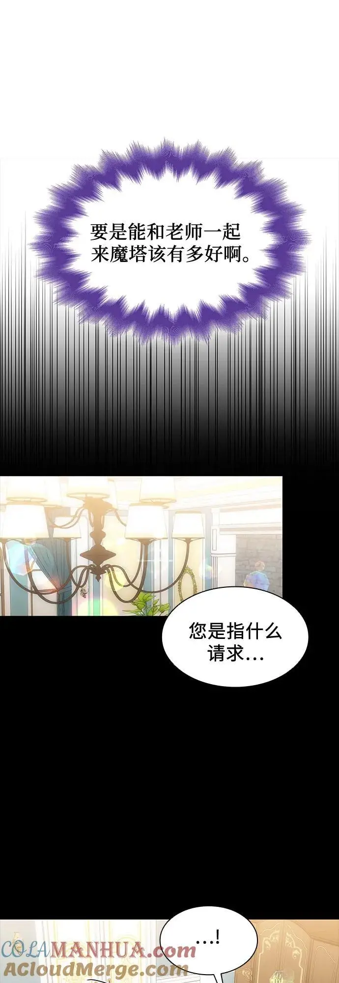 第45话 第43页