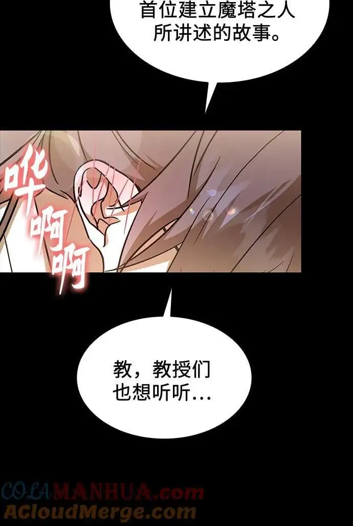 第45话 第46页