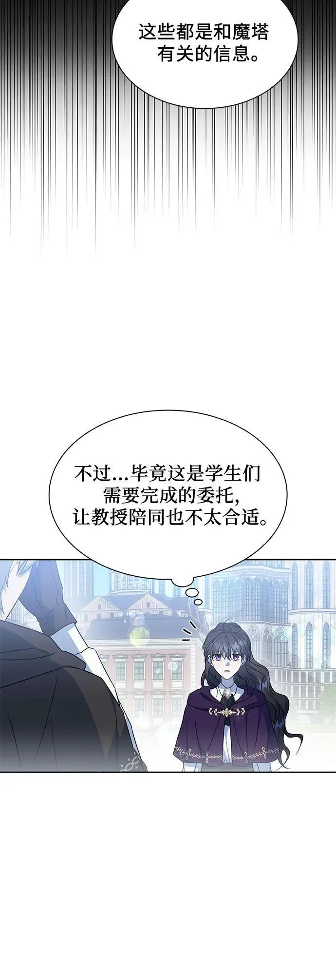 第45话 第48页
