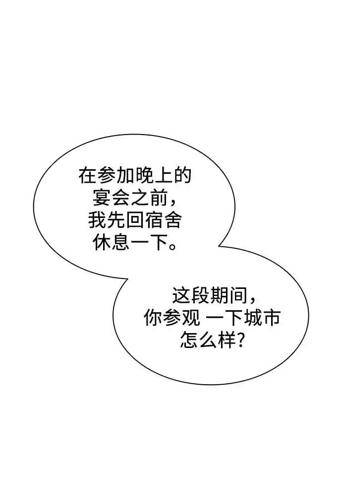 第45话 第50页