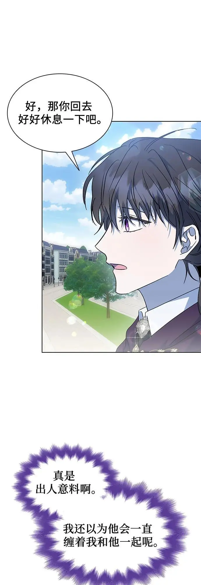第45话 第51页