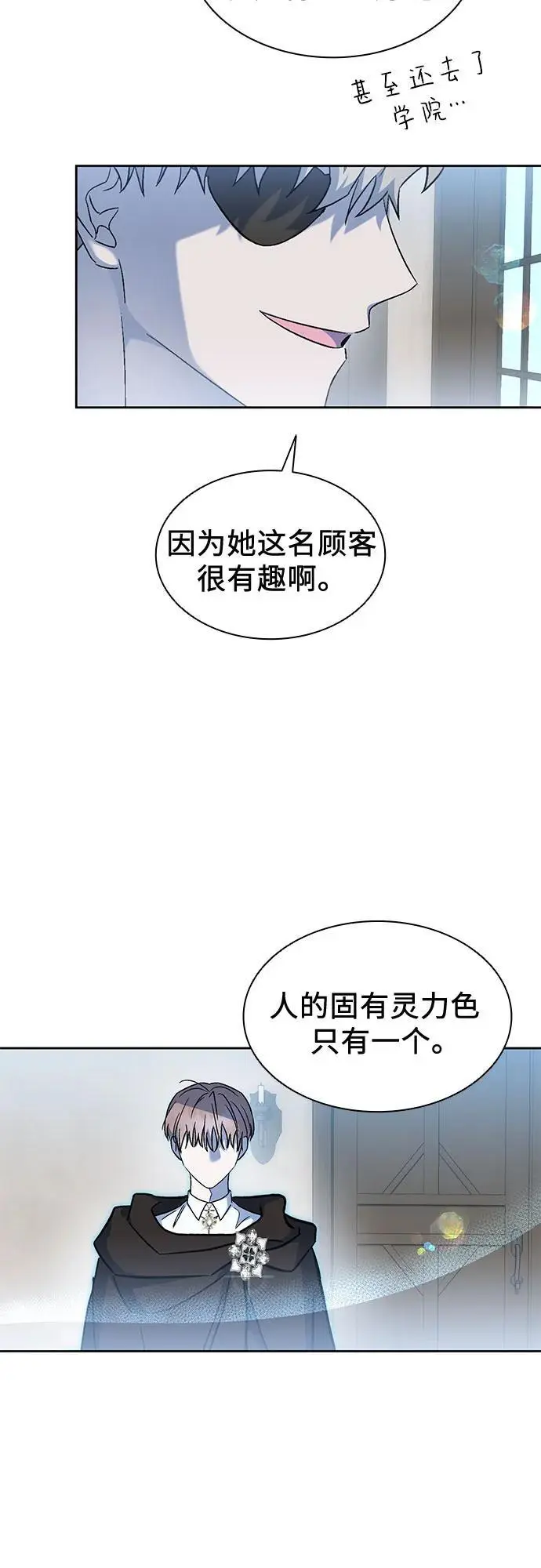 第45话 第56页