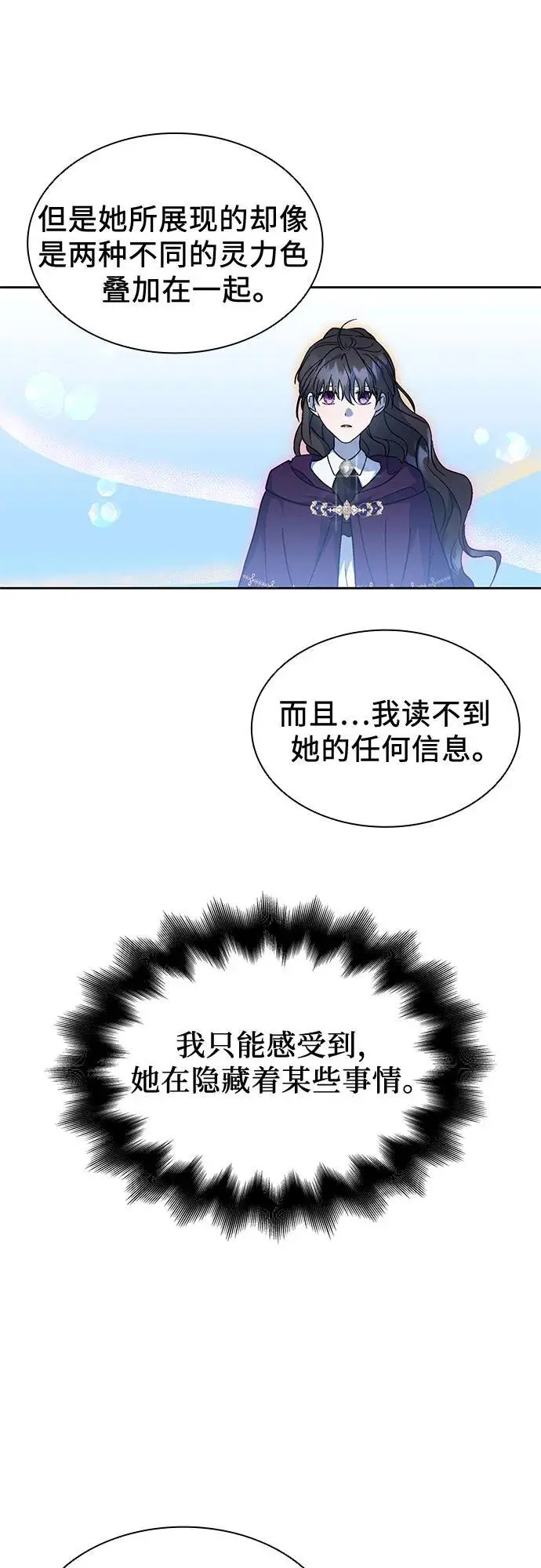第45话 第57页