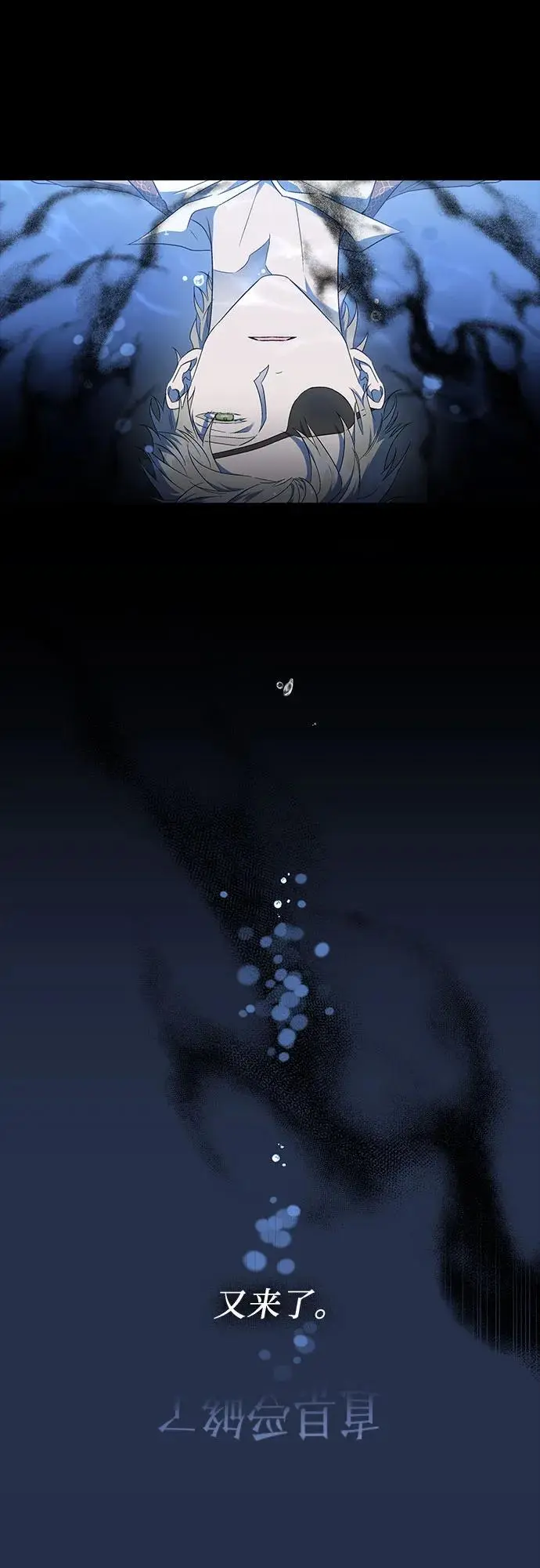 第45话 第65页