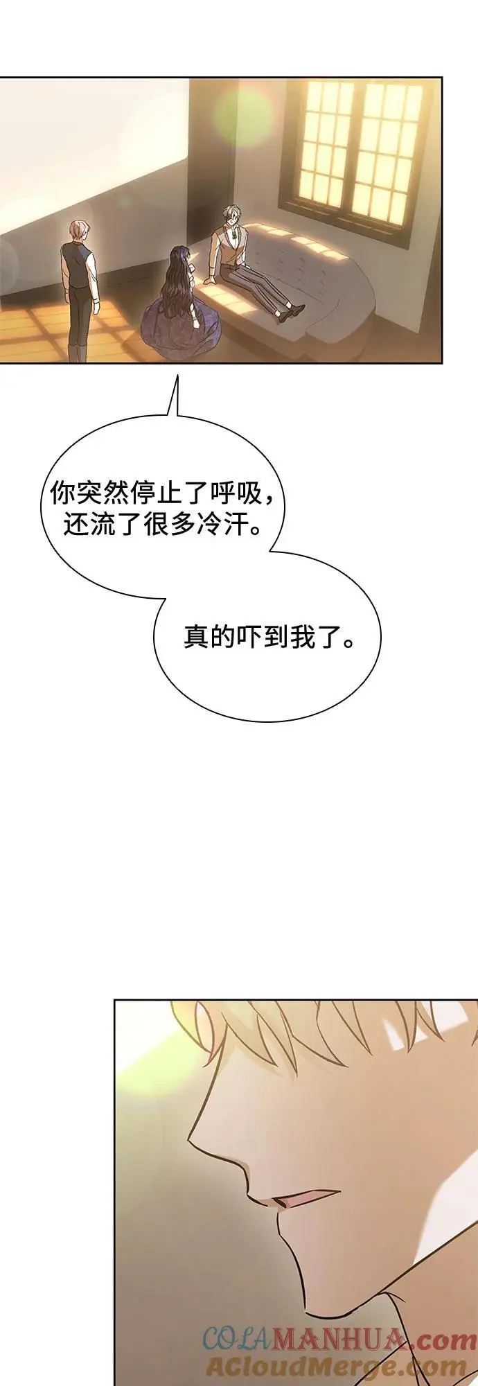 第46话 第13页