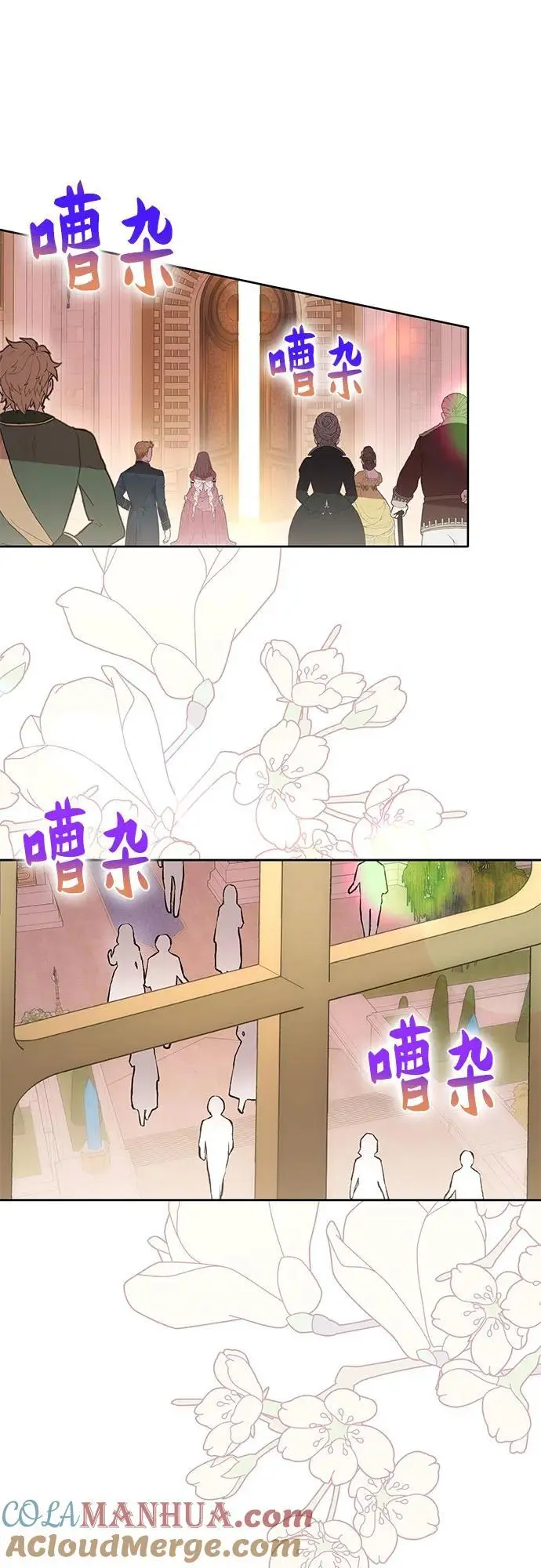 第46话 第22页