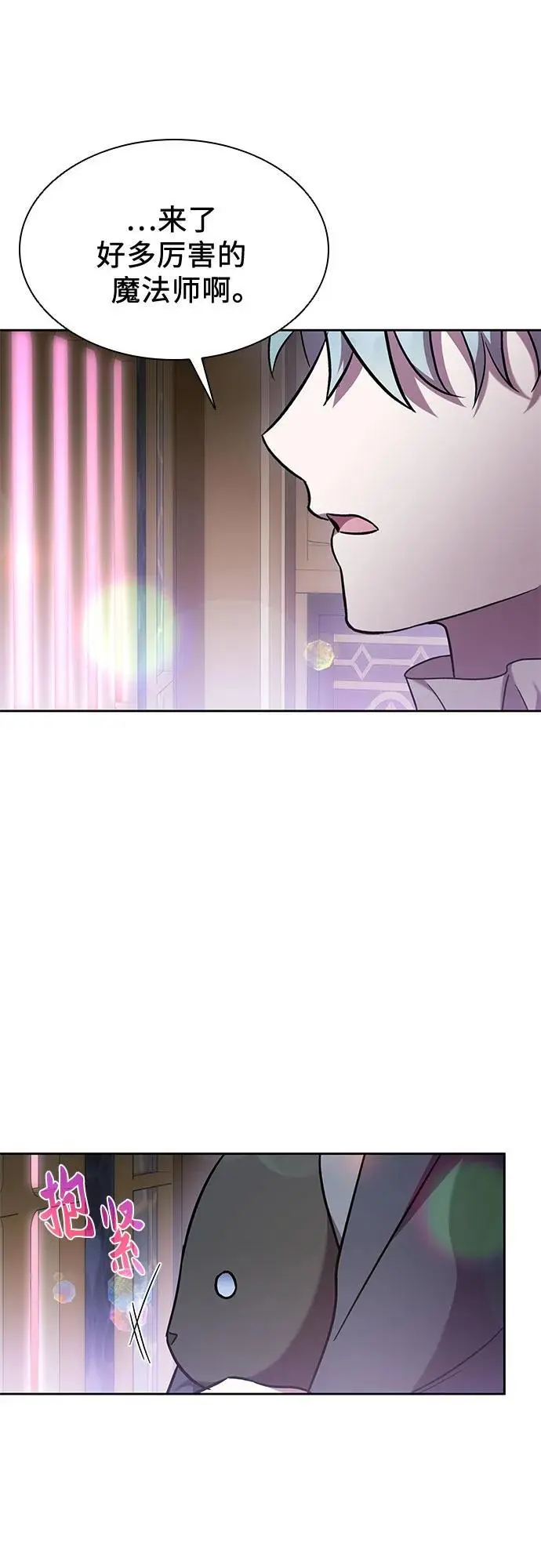 第46话 第24页