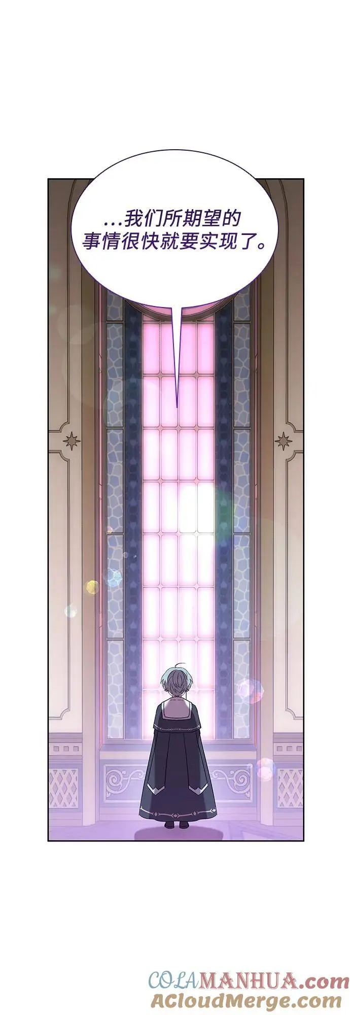 第46话 第25页