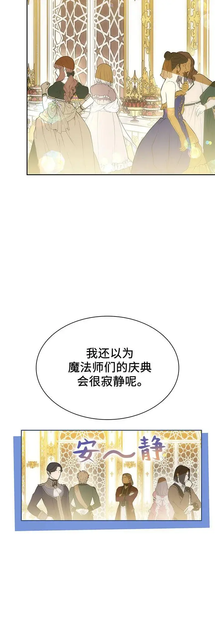 第46话 第30页