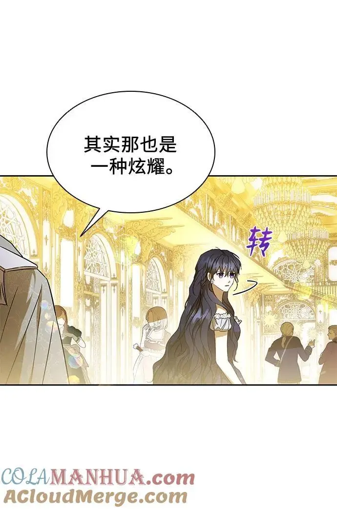 第46话 第31页
