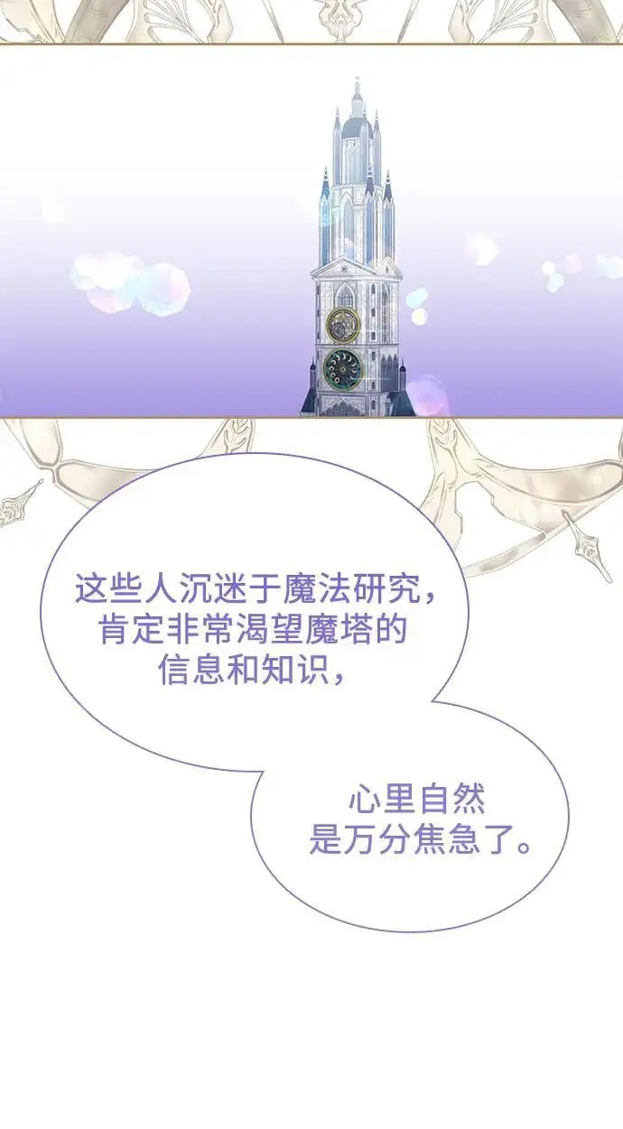 第46话 第35页