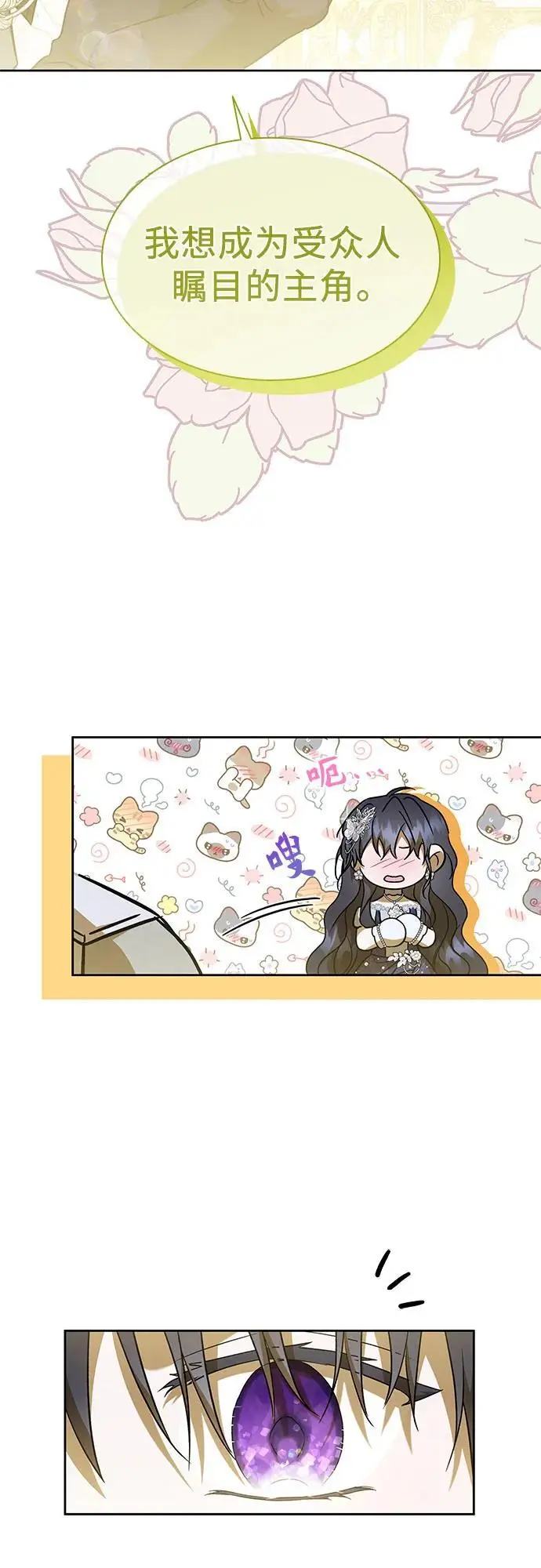 第46话 第42页