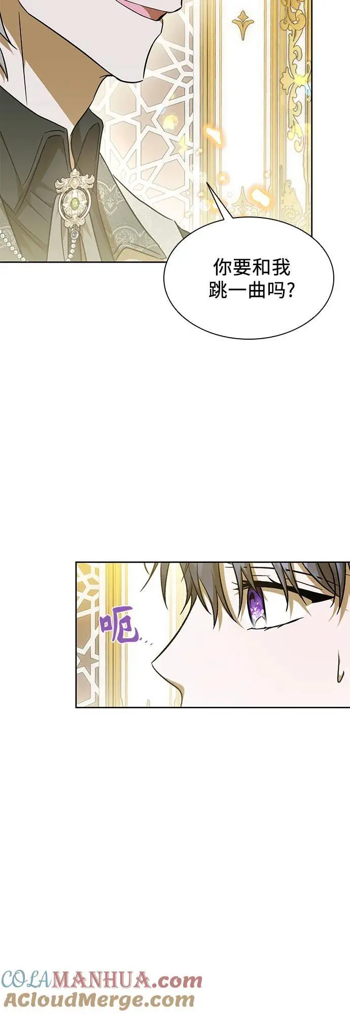 第46话 第46页