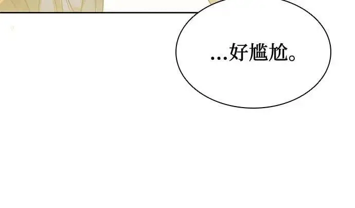 第46话 第51页