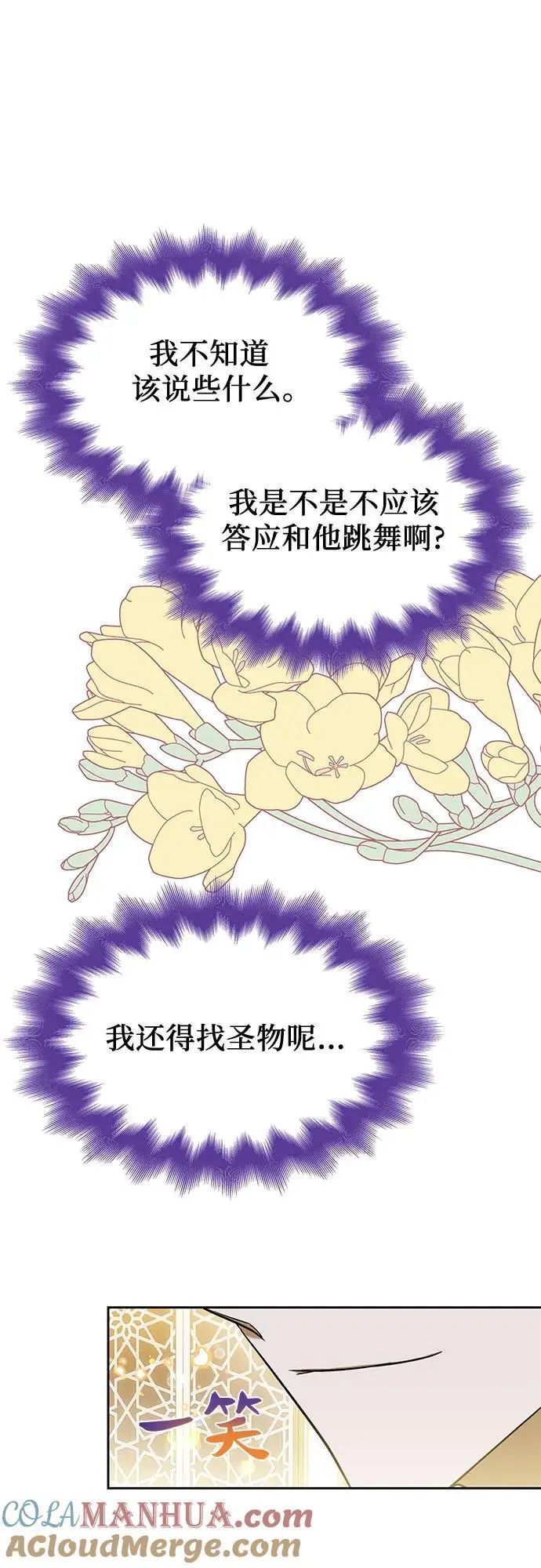 第46话 第52页