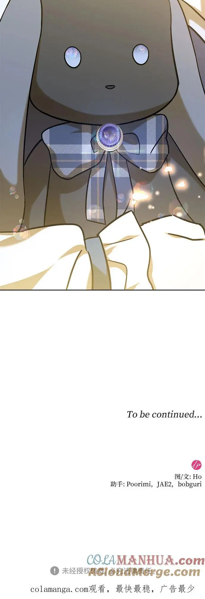第46话 第58页