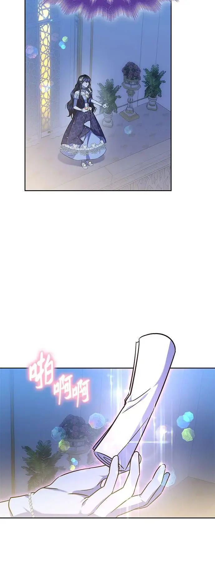 第47话 第5页