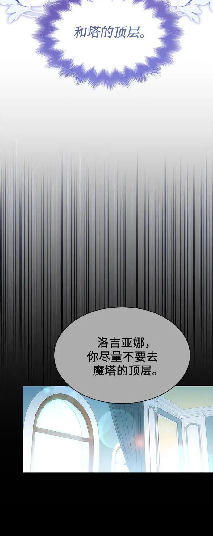 第47话 第9页