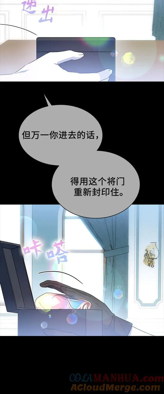 第47话 第13页