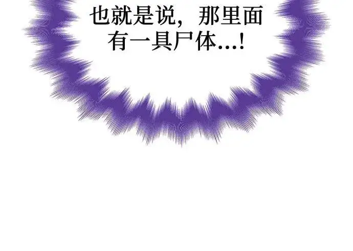第47话 第17页