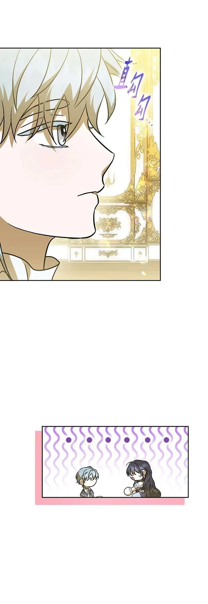 第47话 第27页