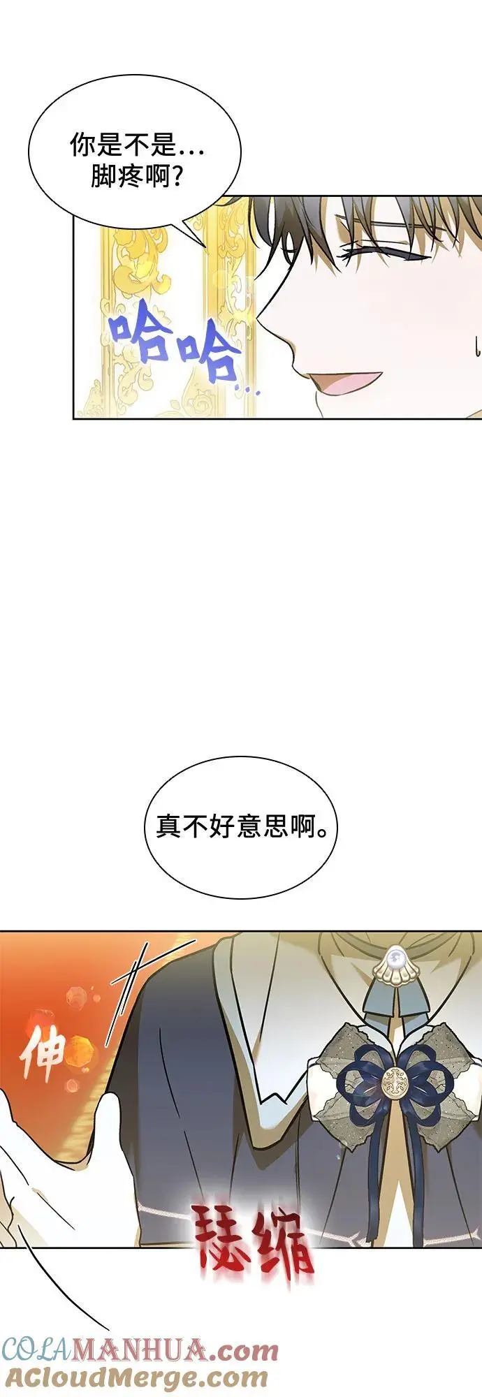 第47话 第28页