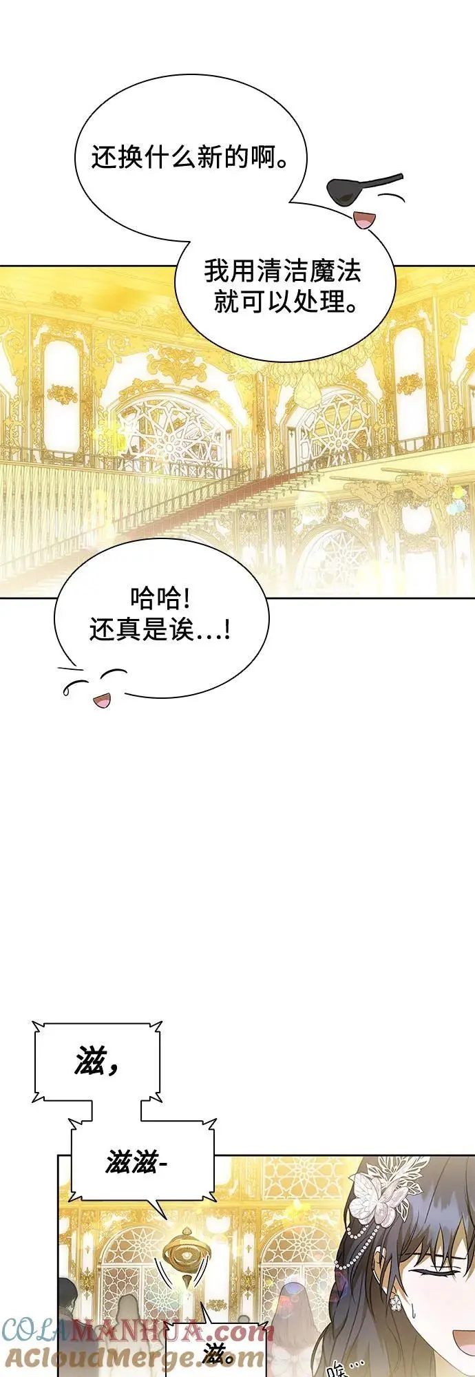 第47话 第40页