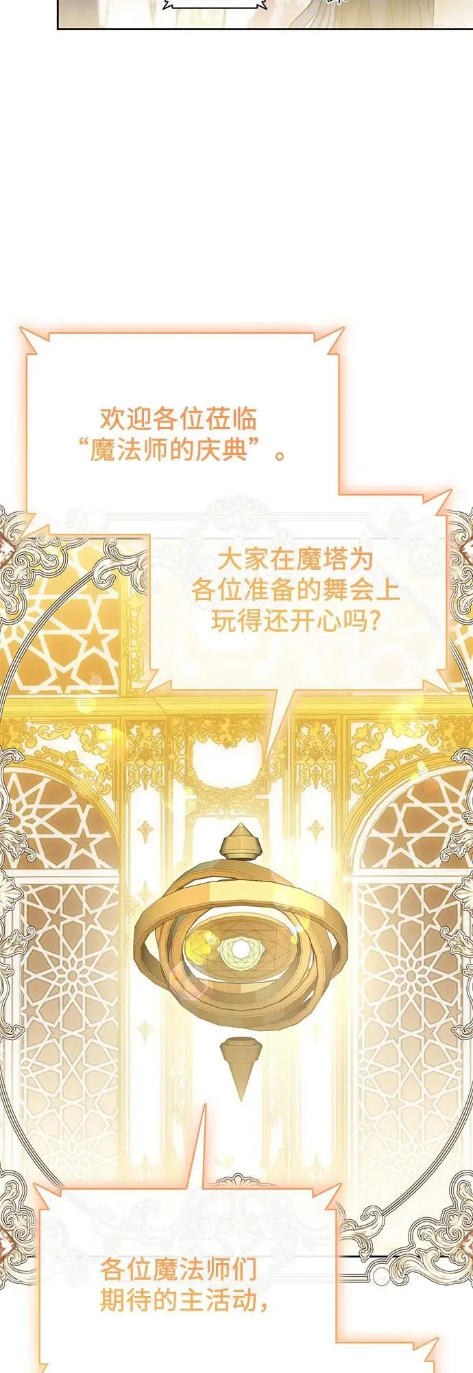第47话 第41页