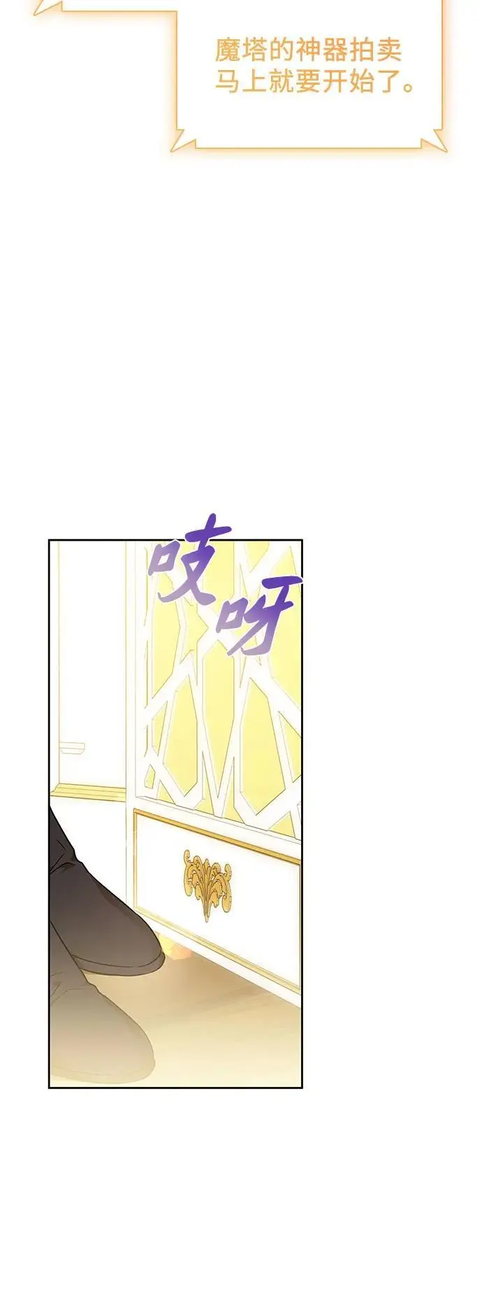 第47话 第42页