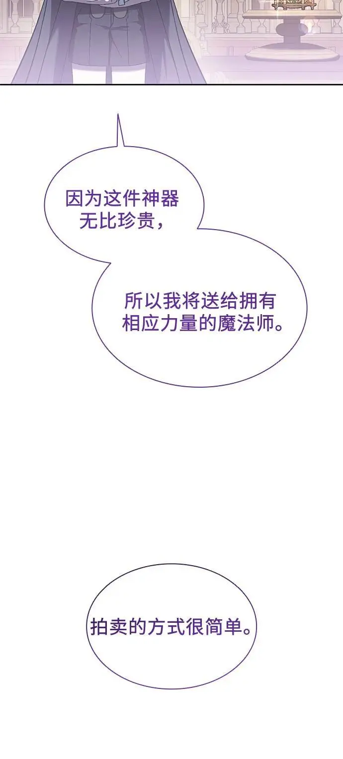 第47话 第54页