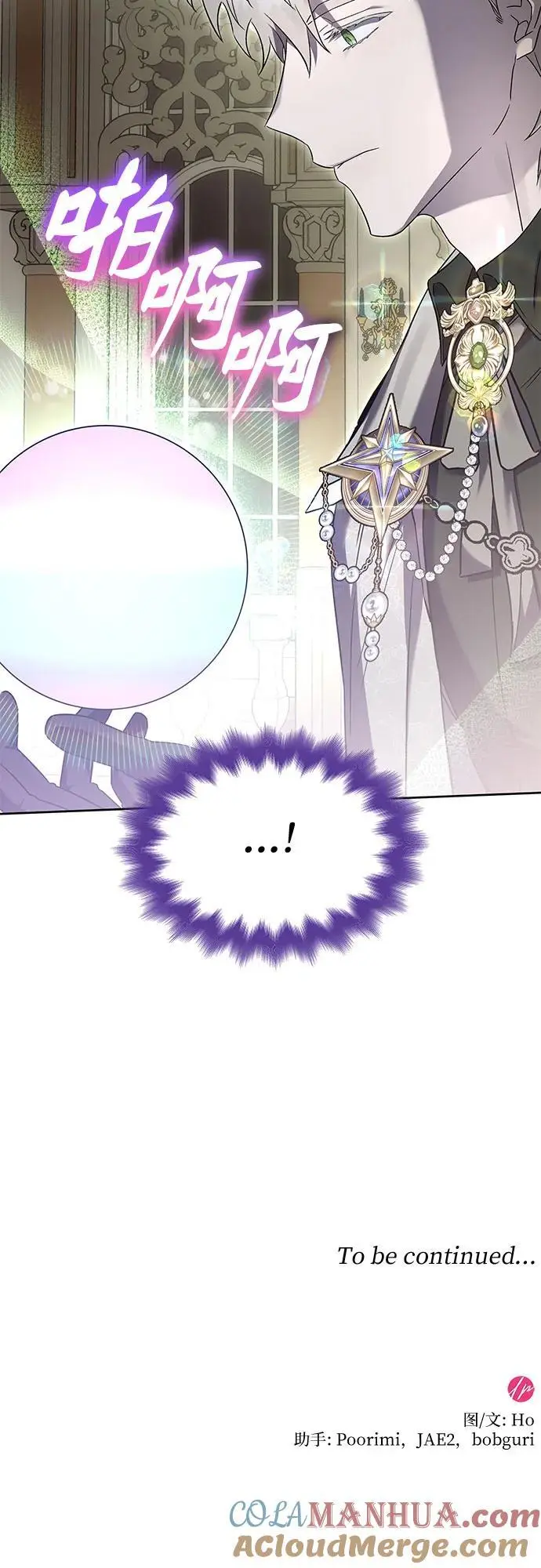第47话 第58页