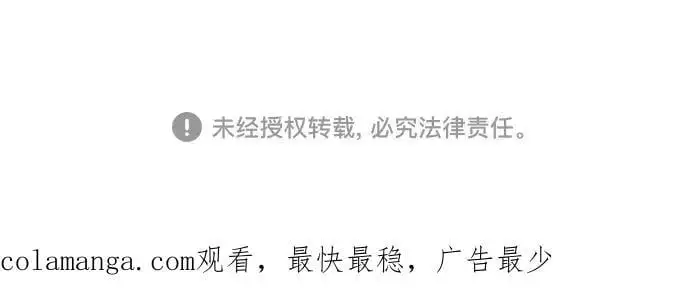 第47话 第59页