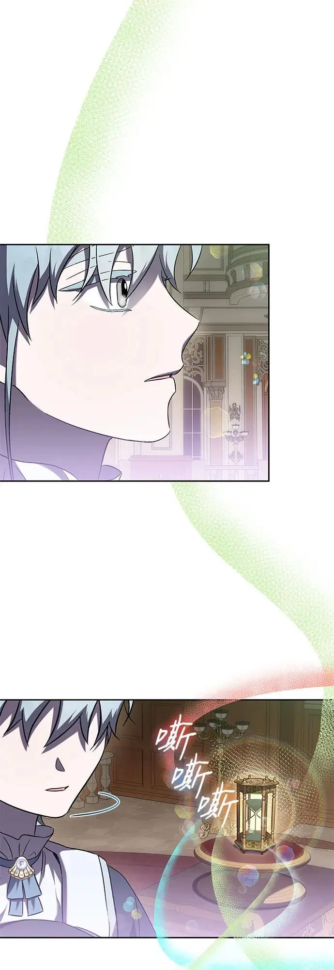 第48话 第3页